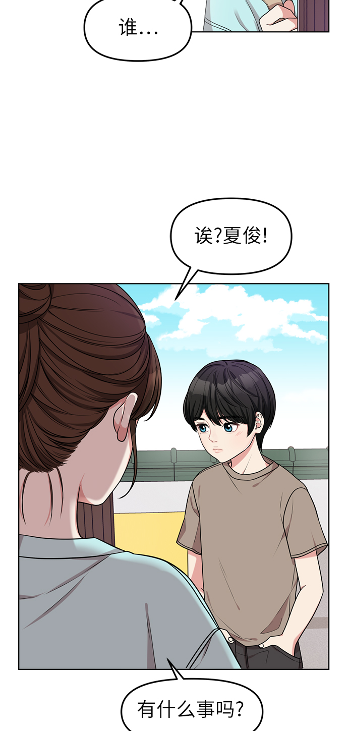 第5话13