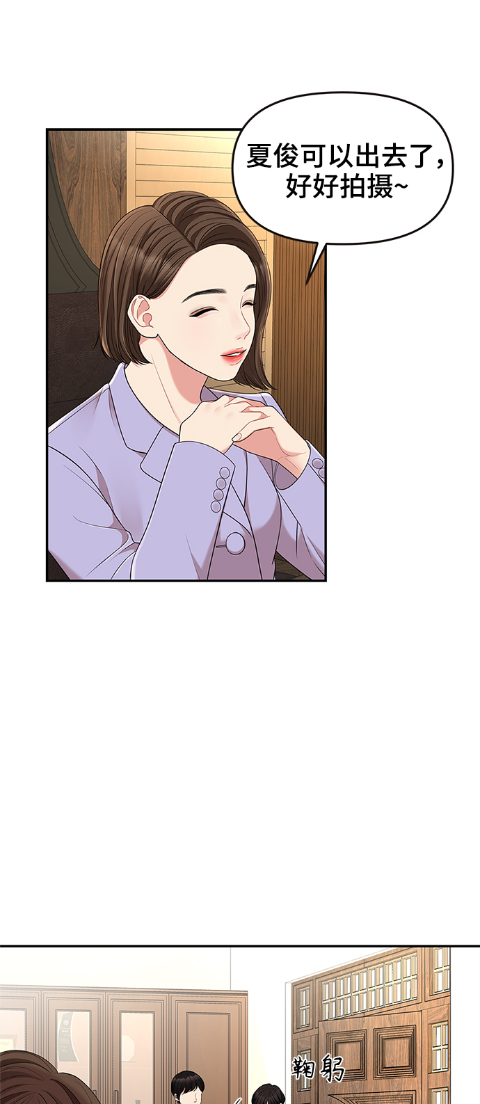 第48话54