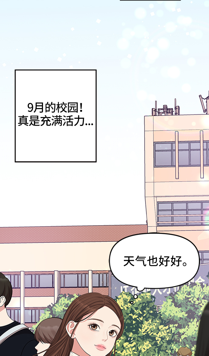 第46话4