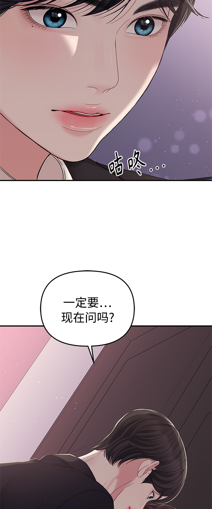 第101话87