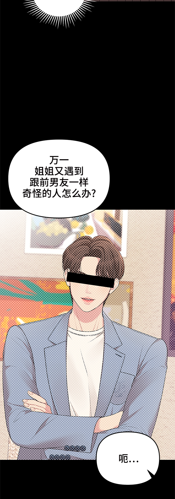 第75话61