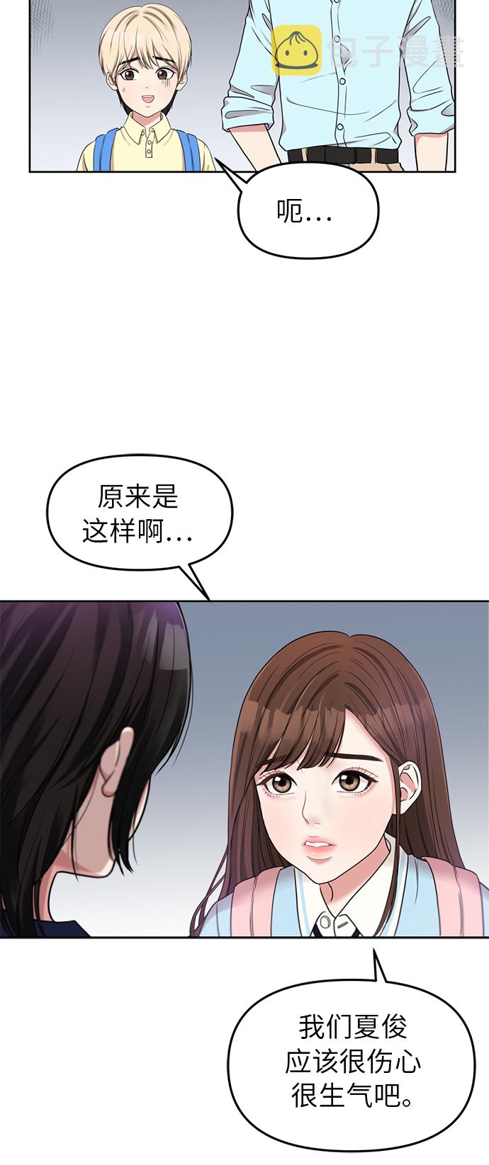 第3话16