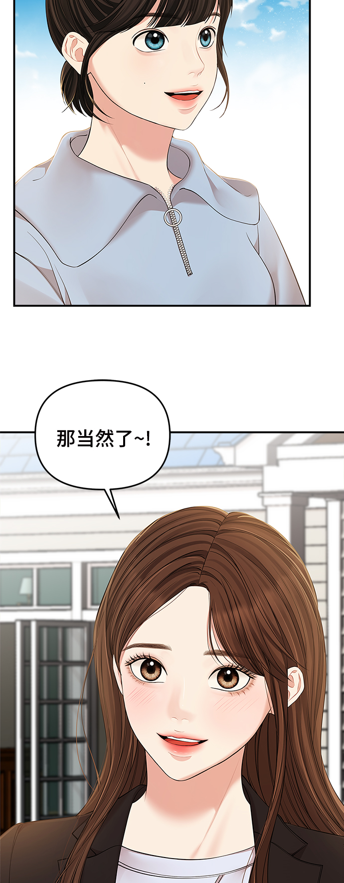 第86话56