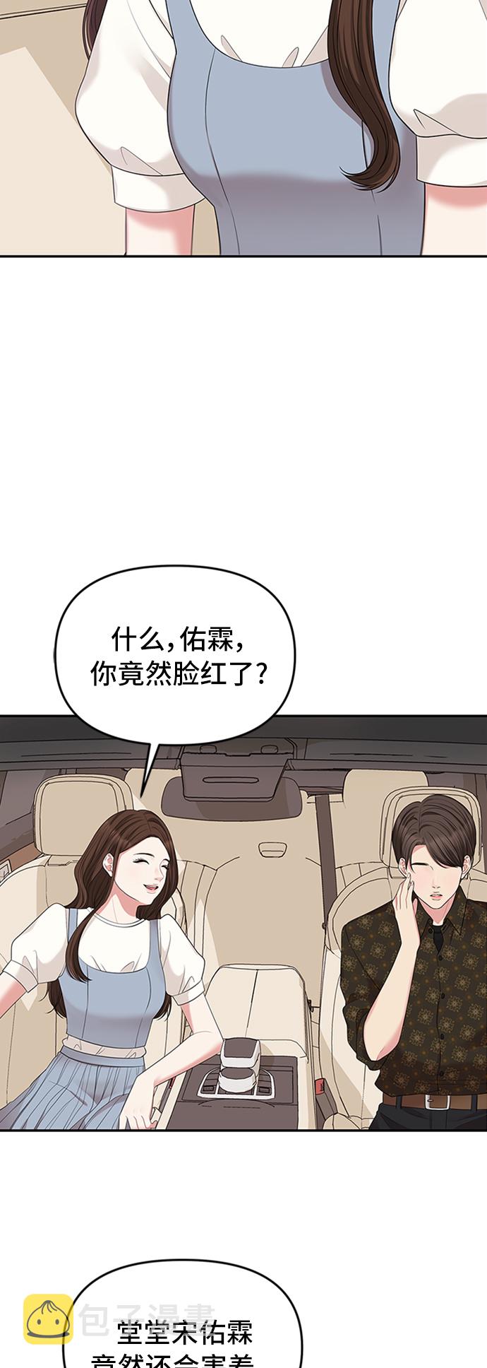 第36话84