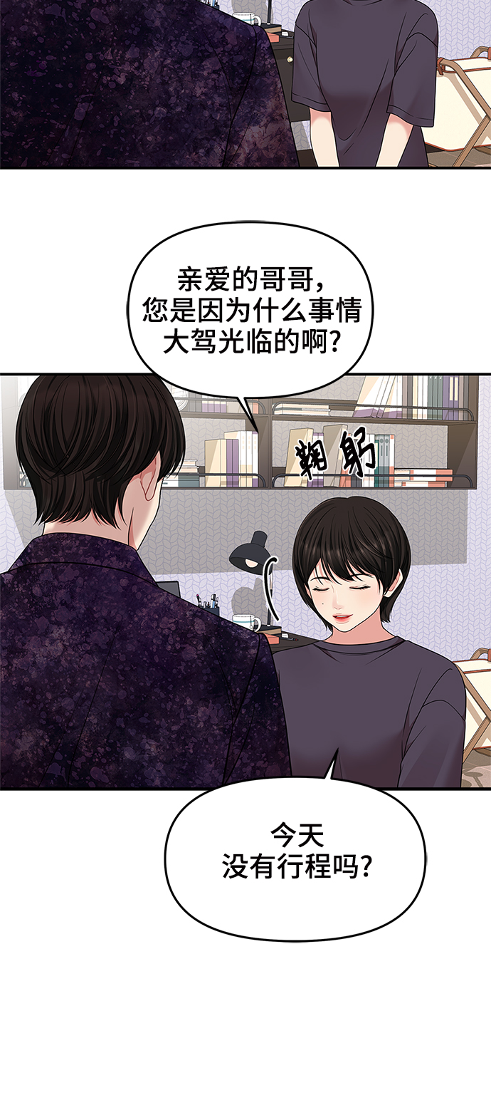 第54话20