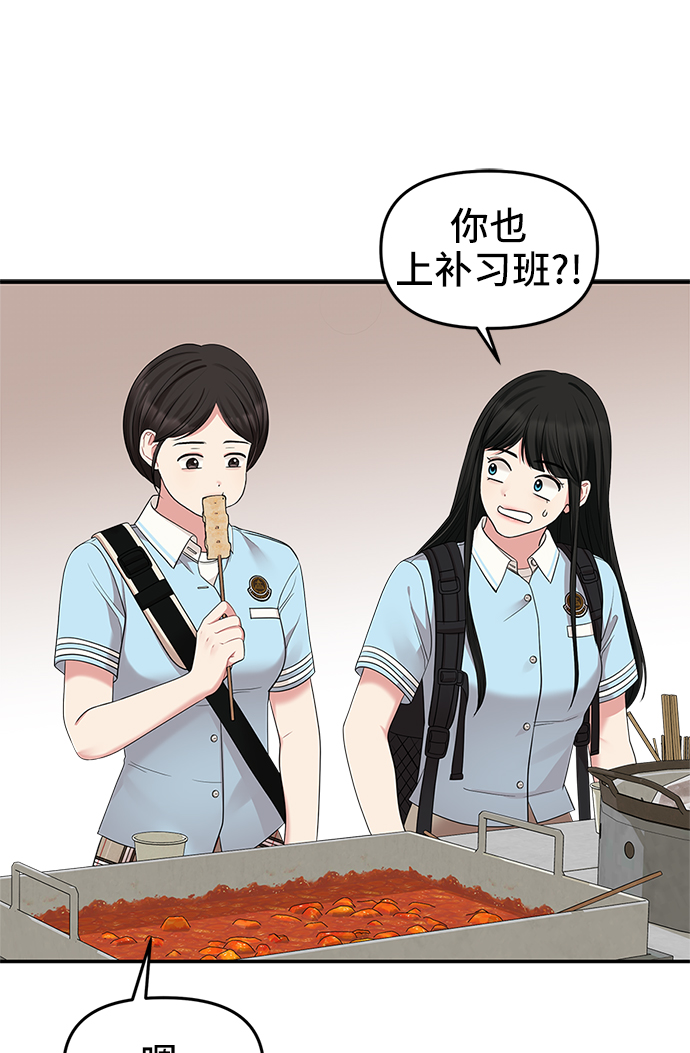 第41话57