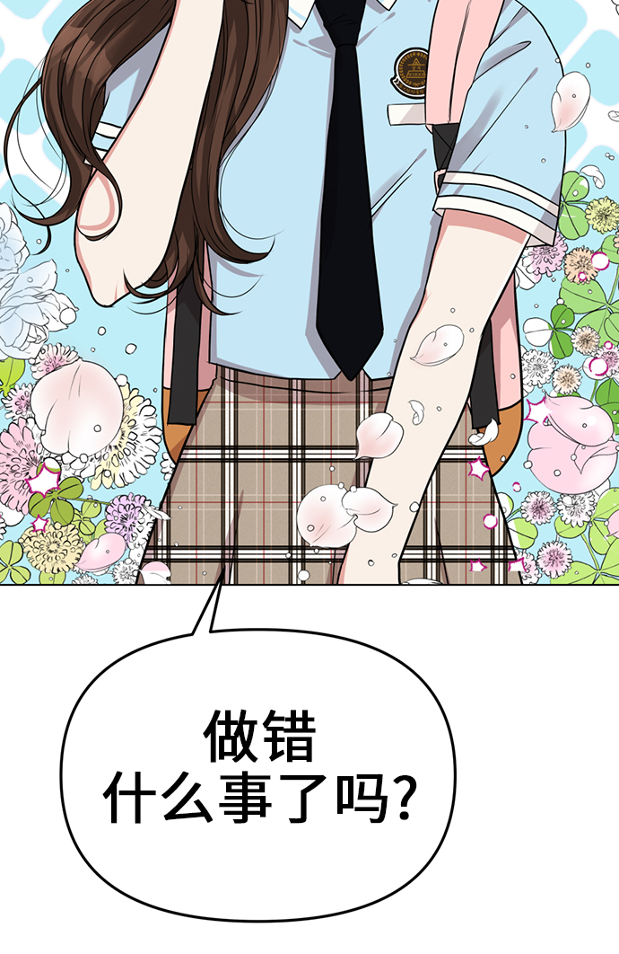 第3话5
