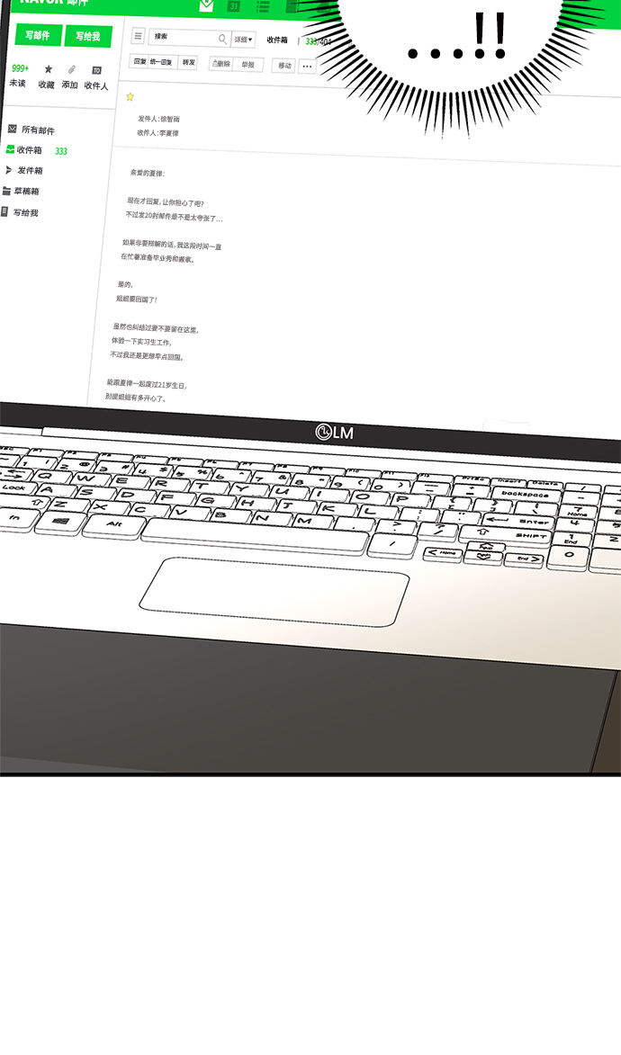 第54话10