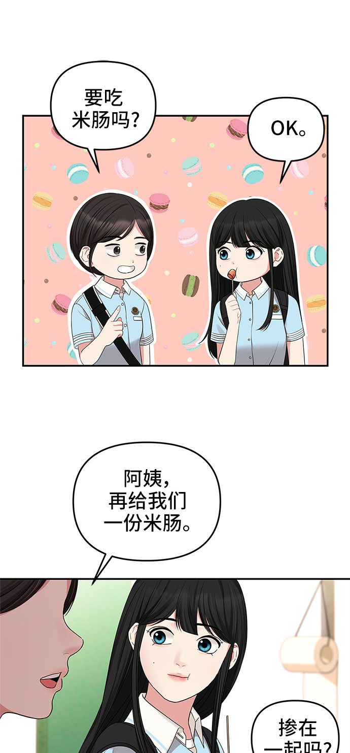 第41话63
