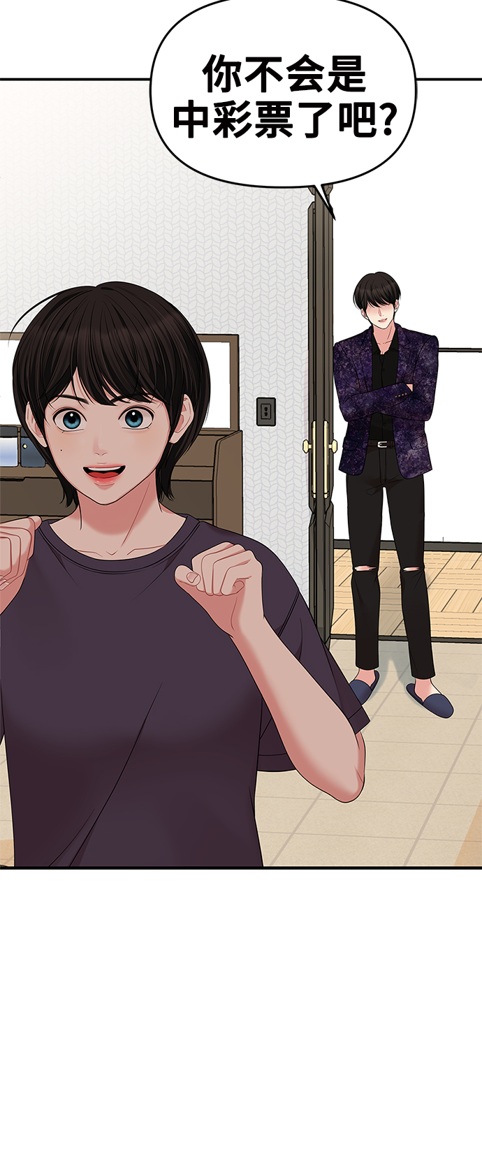 第54话15