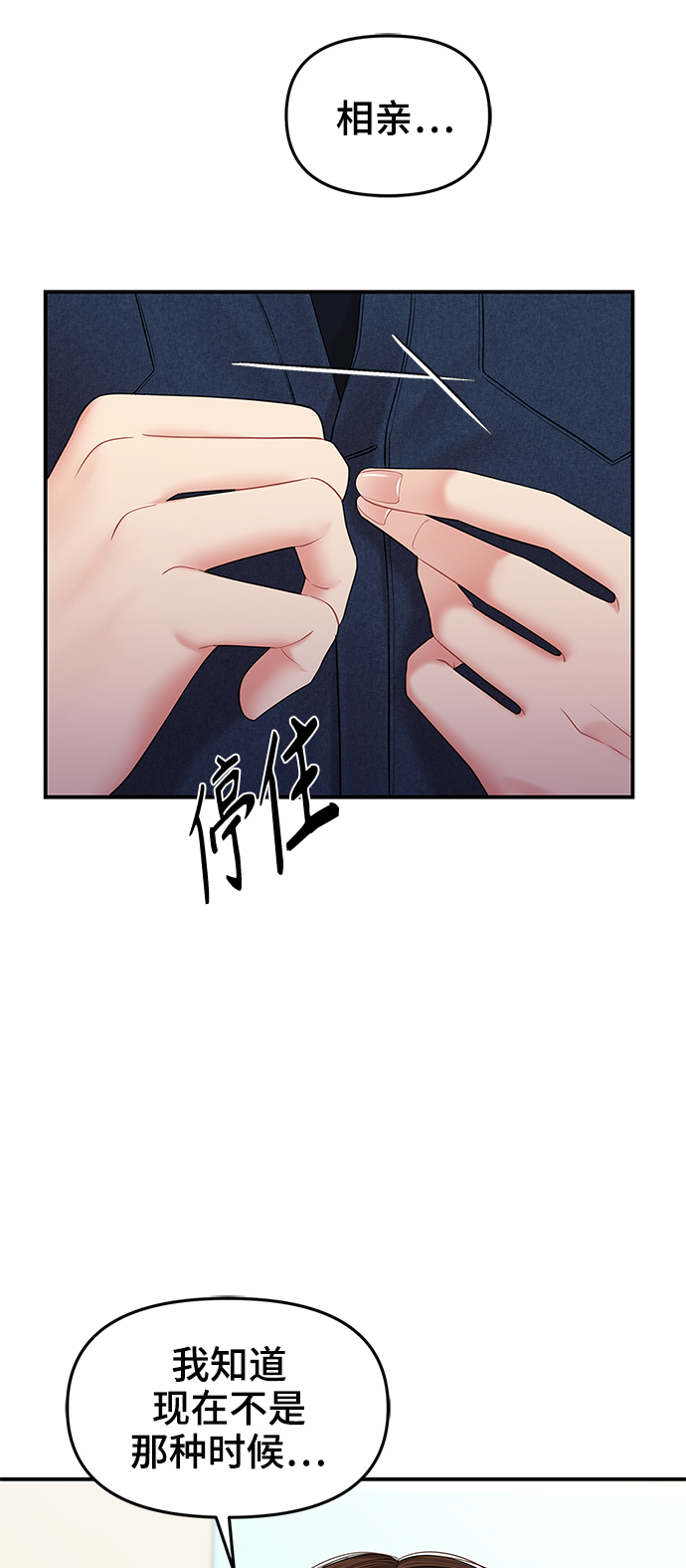 第73话56