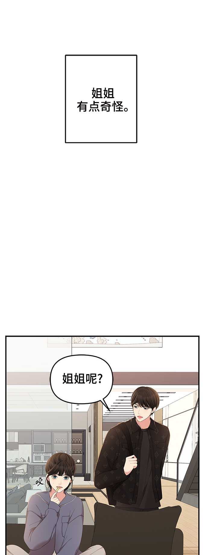 第82话15