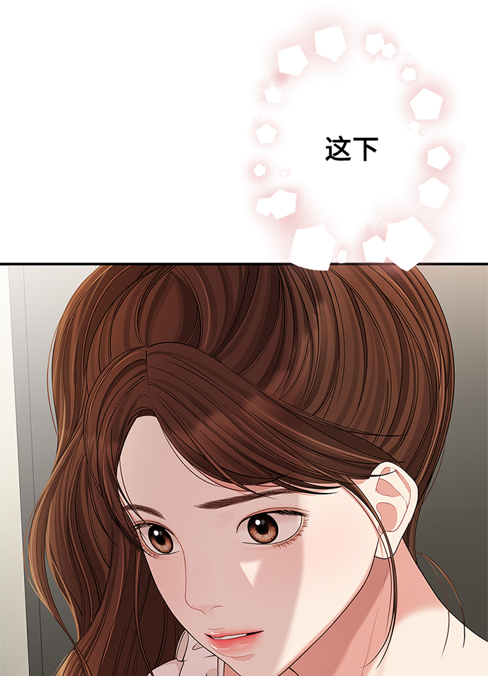 第80话23