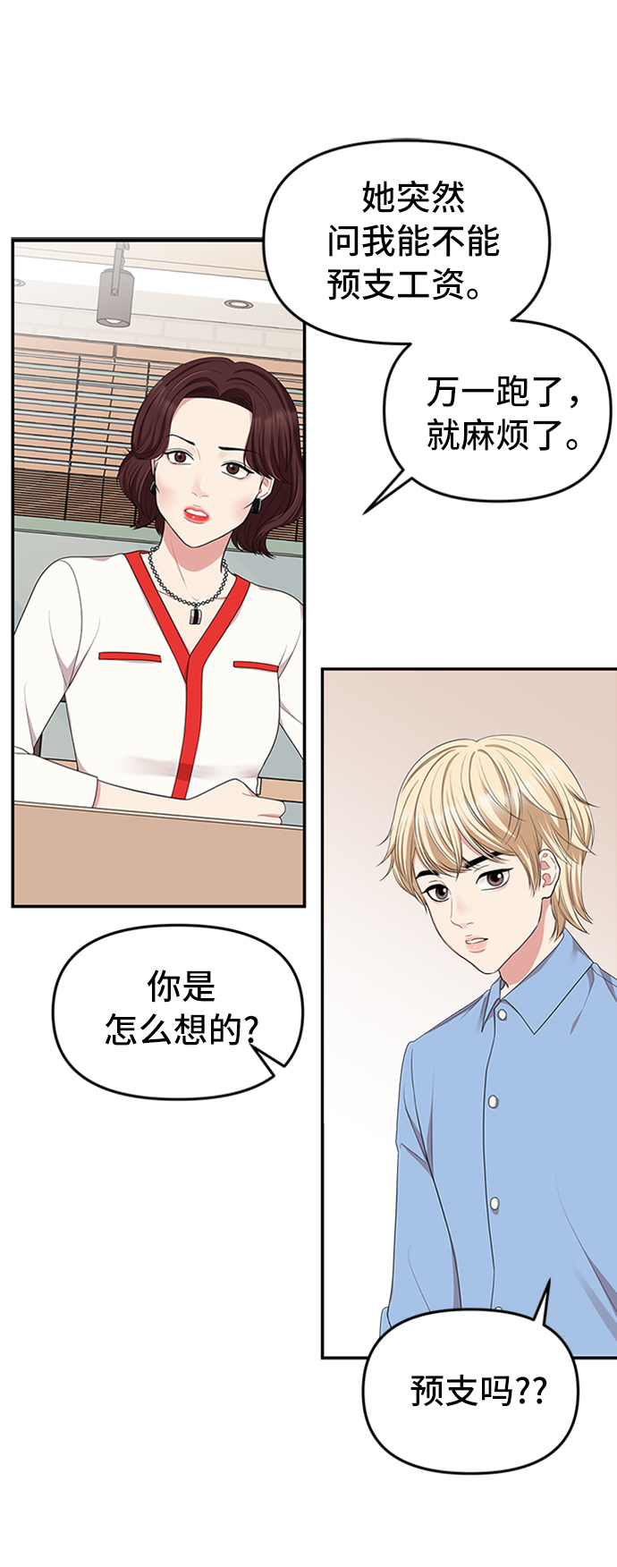 第30话36
