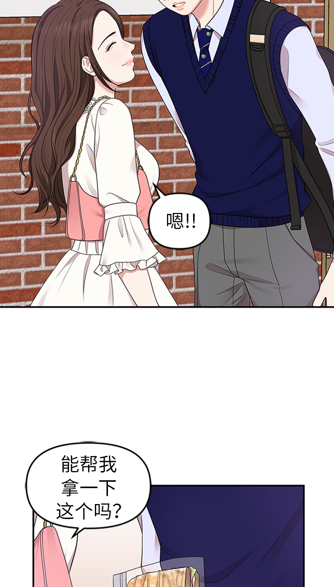 第19话13