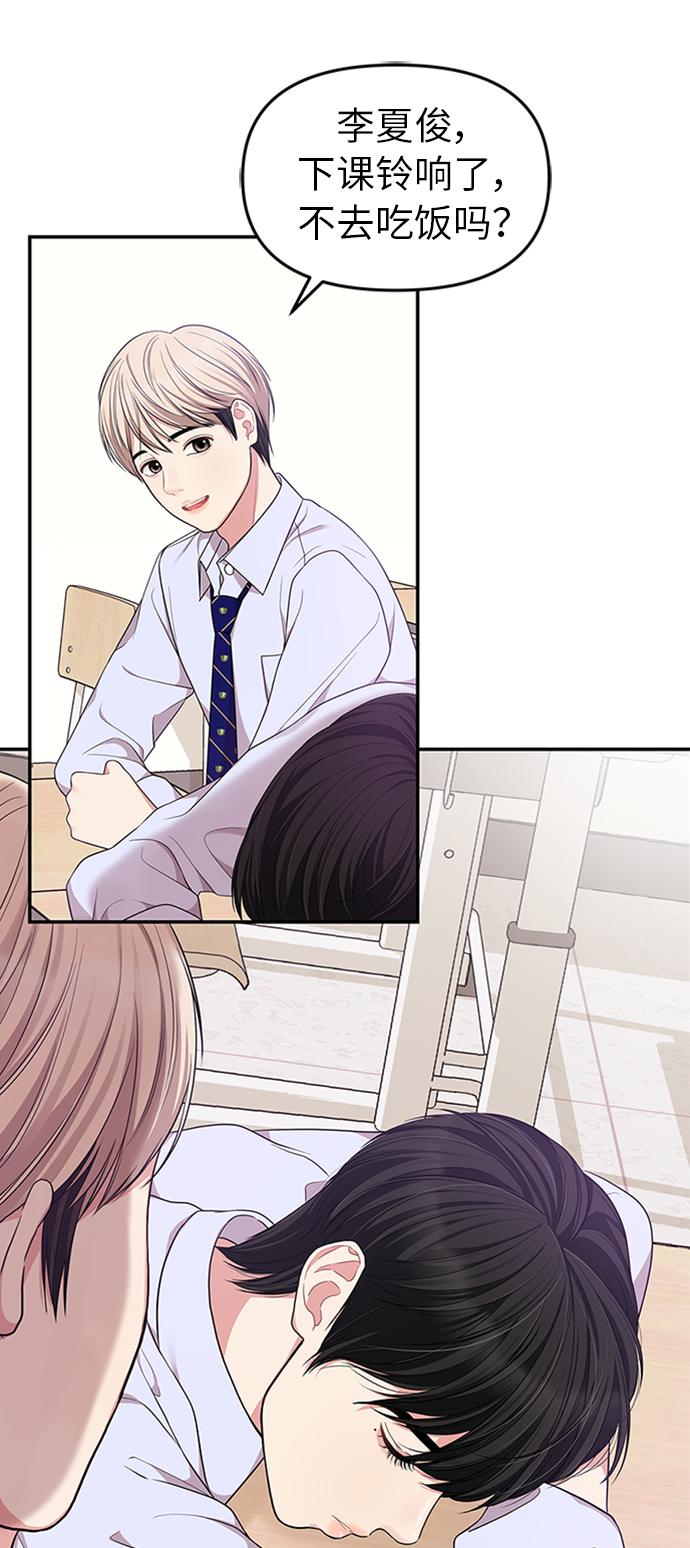 第24话34