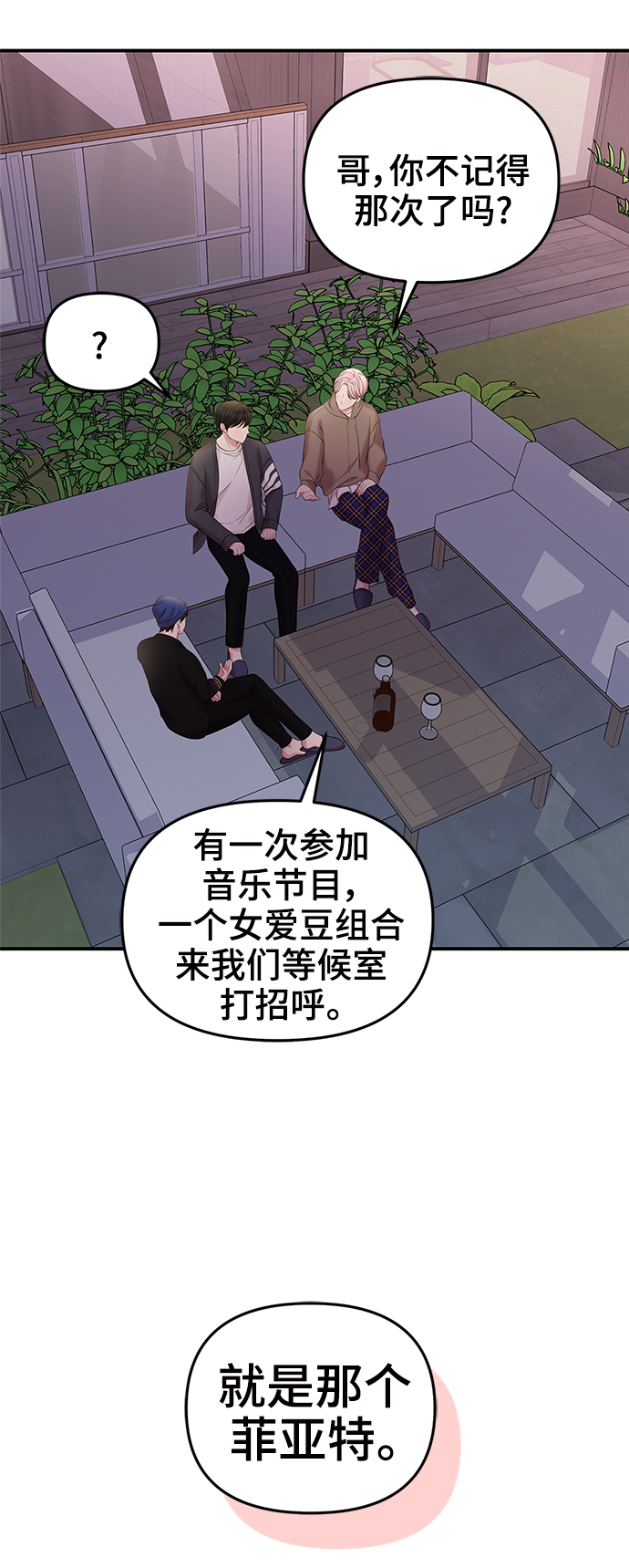 第72话61