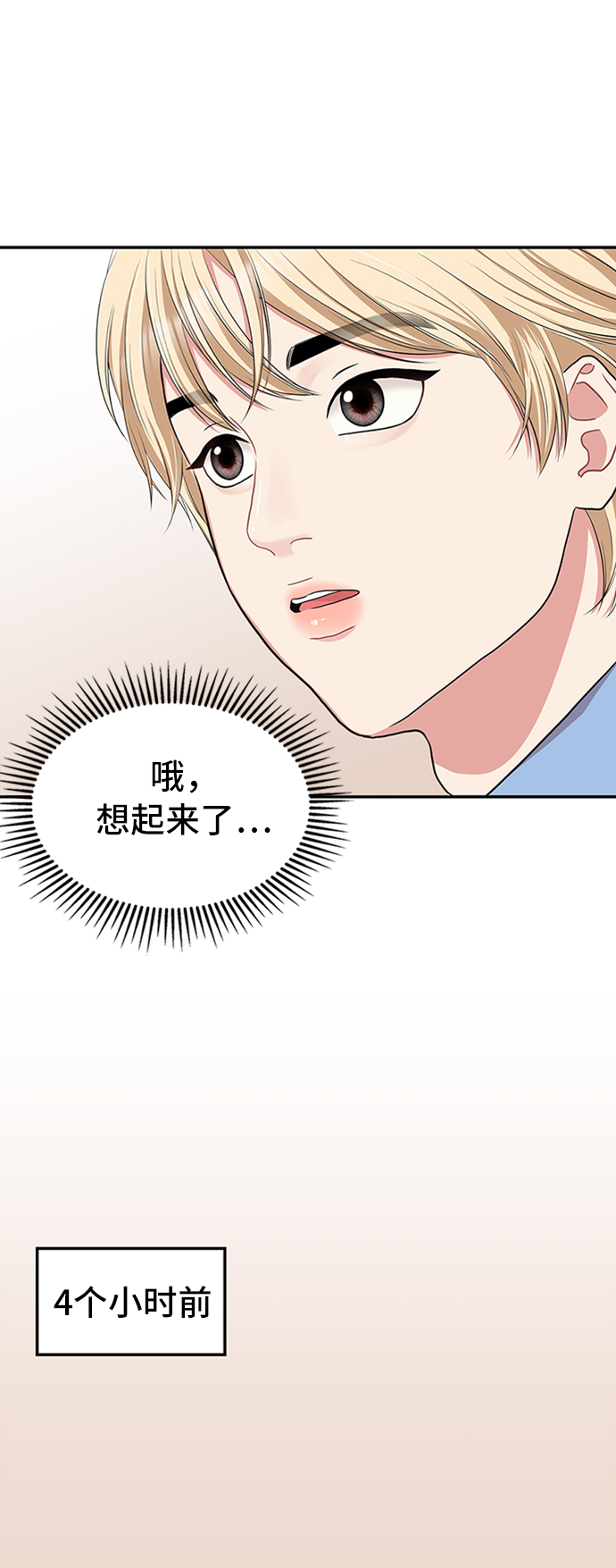 第30话37