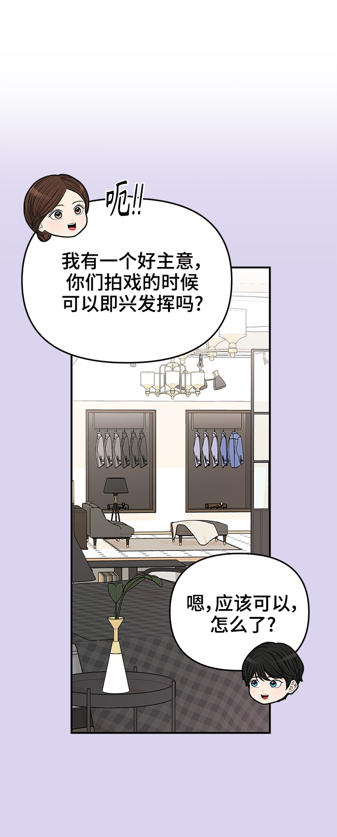 第71话1