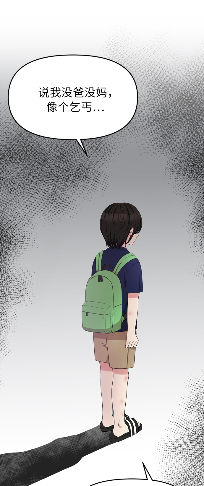 第3话14