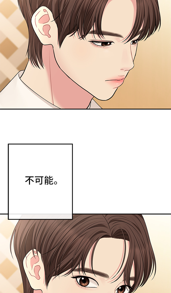 第45话93