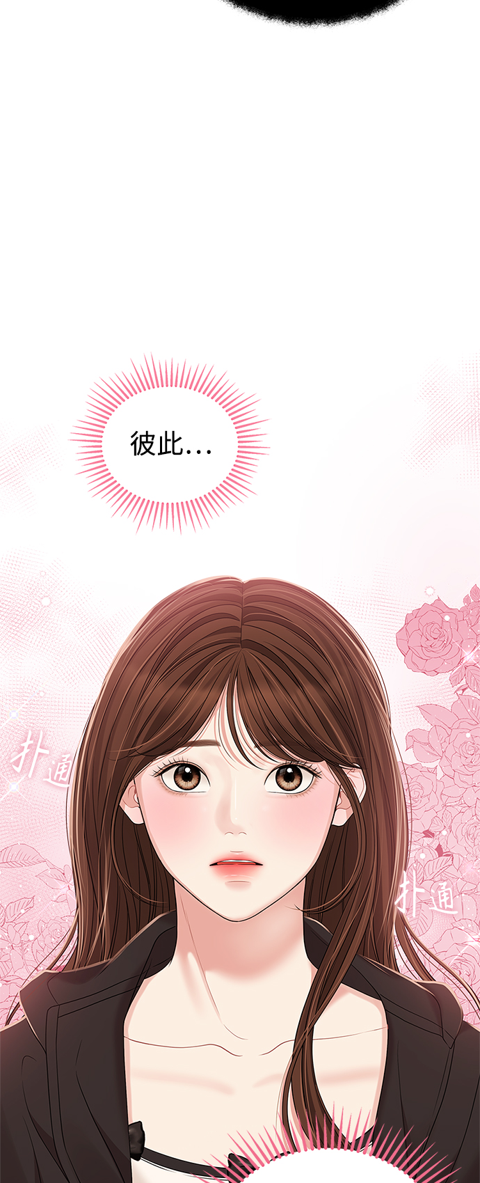 第98话72