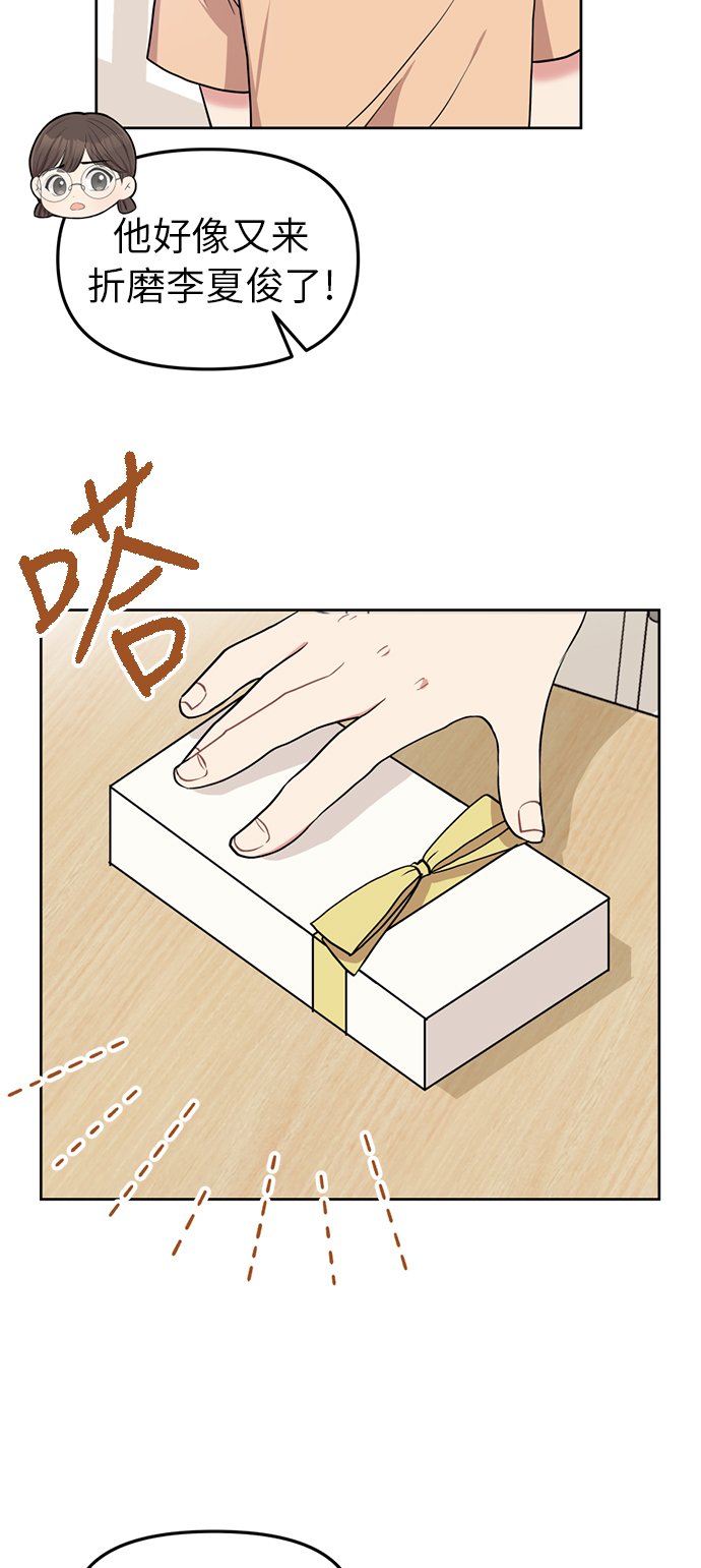 第3话51