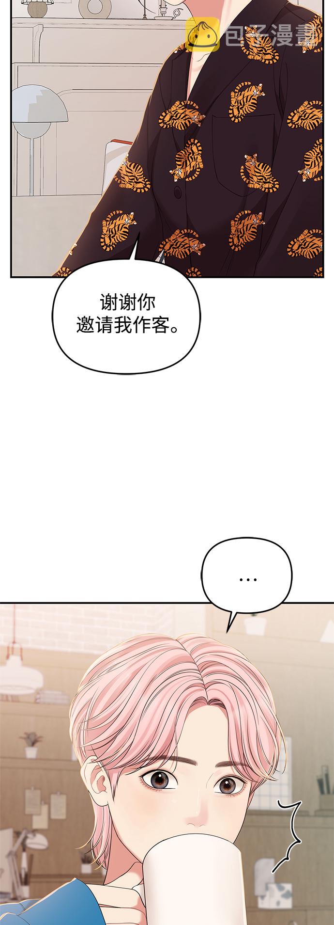 第103话9