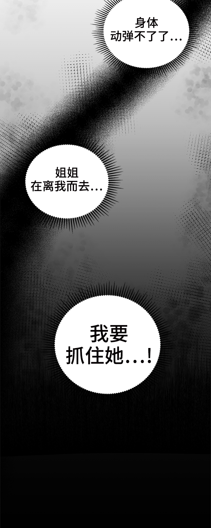 第68话68