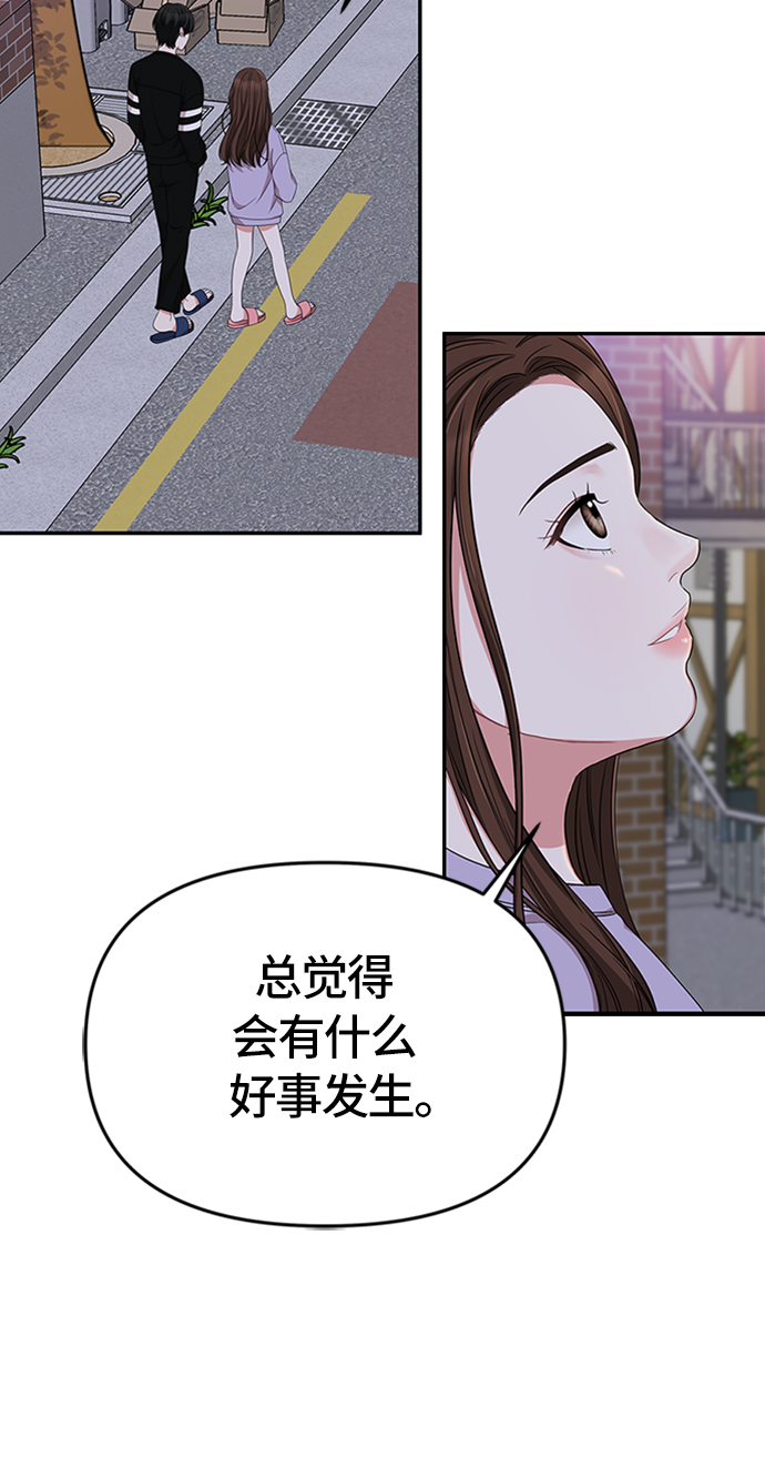 第26话43