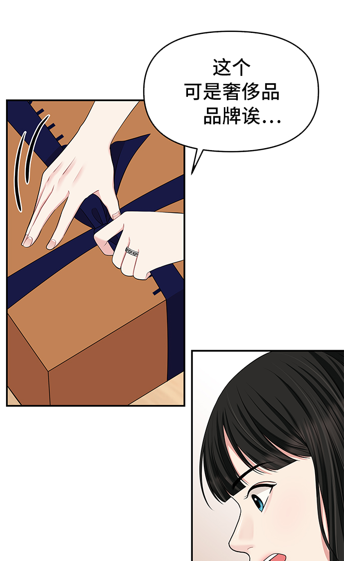 第41话2