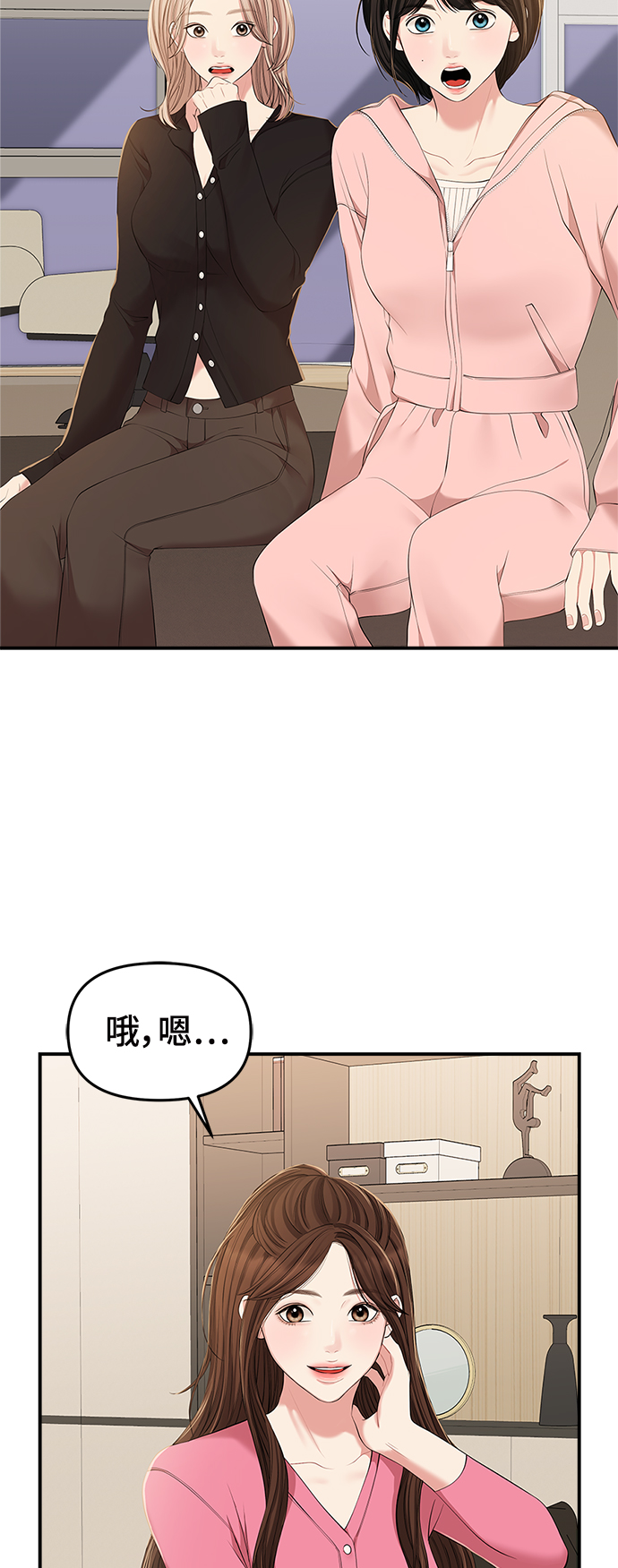 第86话60