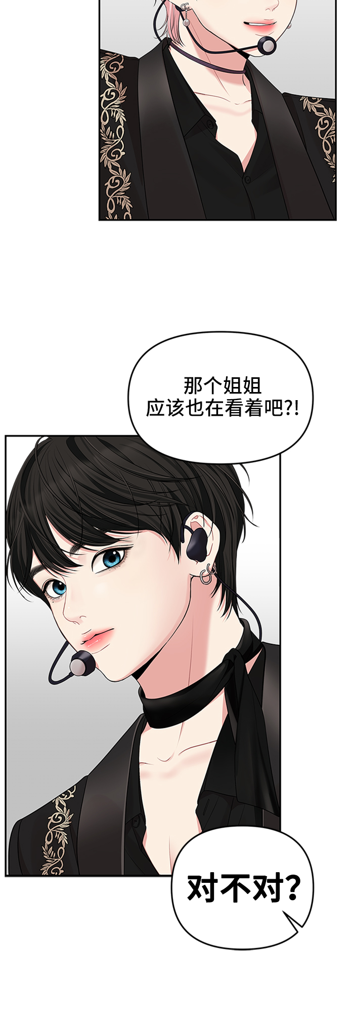 第46话49