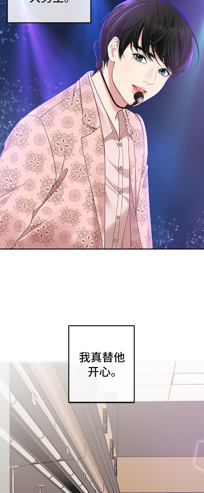 第36话12
