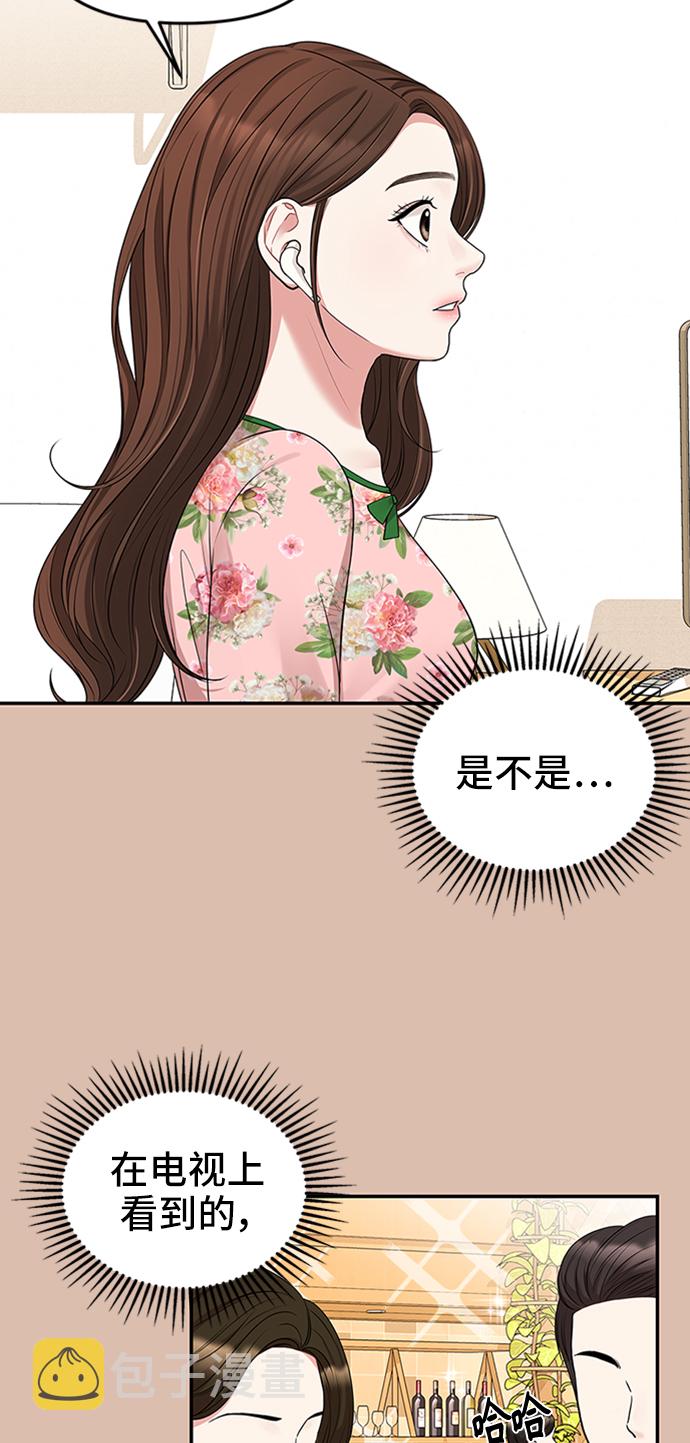第42话18