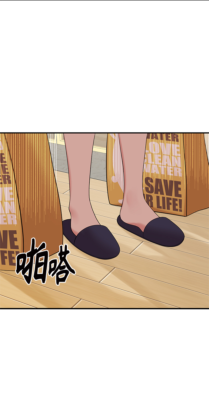 第57话12