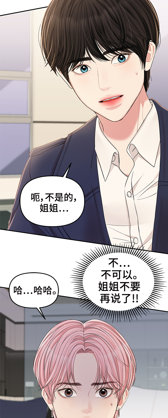 第79话14