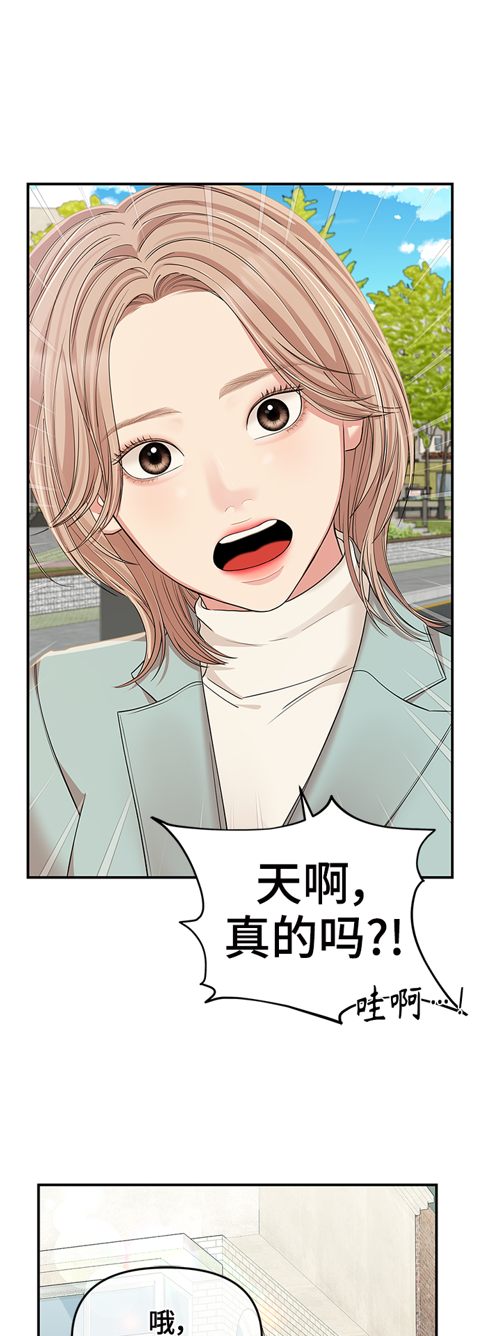 第80话69
