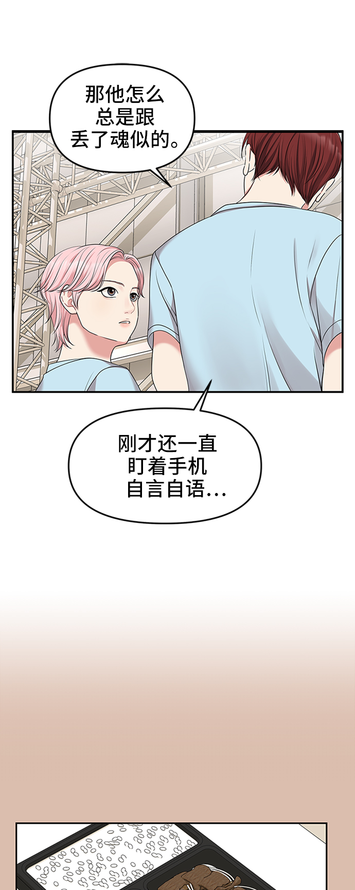 第41话71