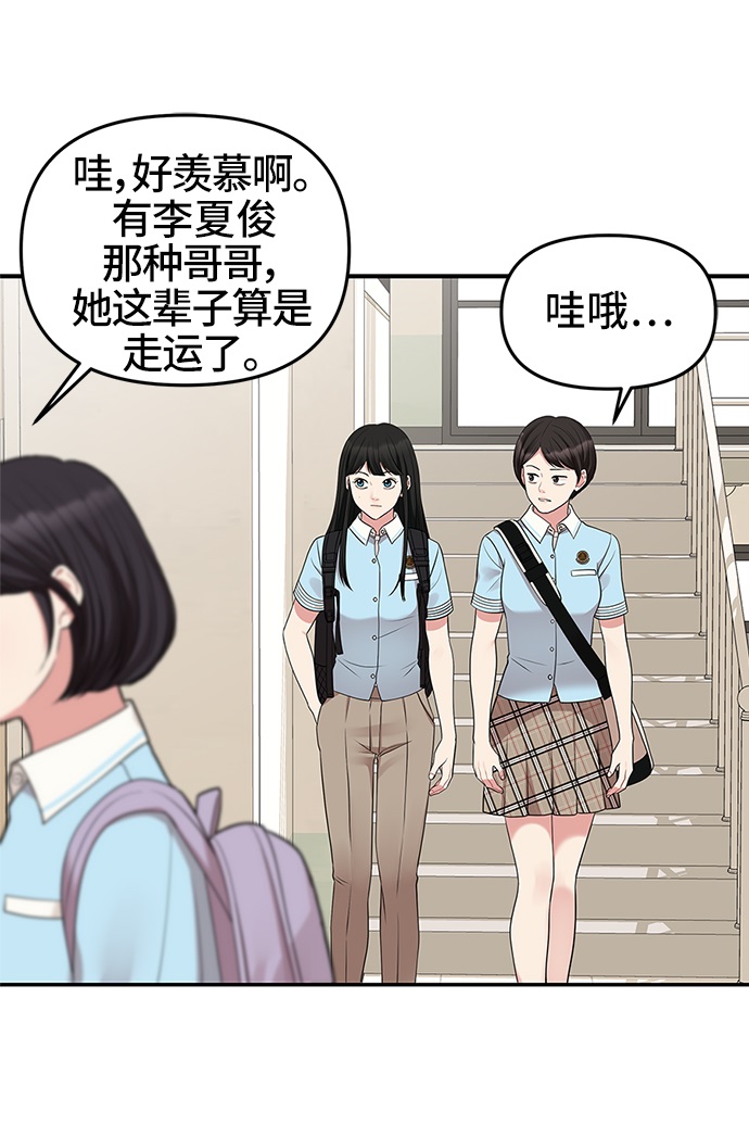第41话41