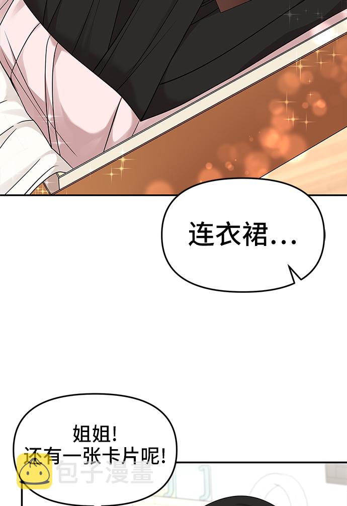 第41话7