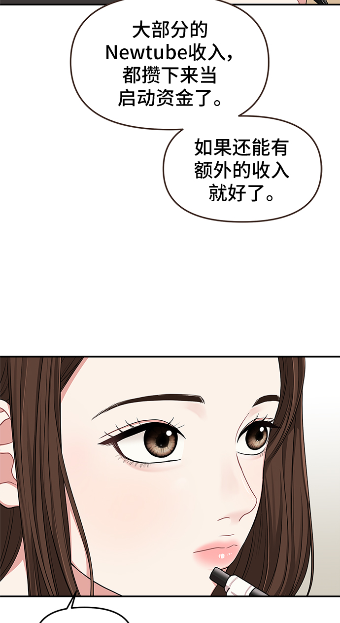 第27话30