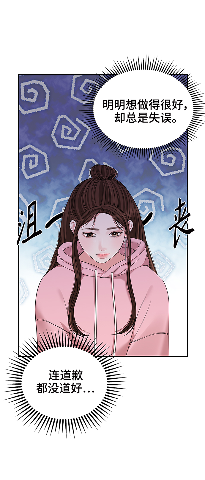 第91话1