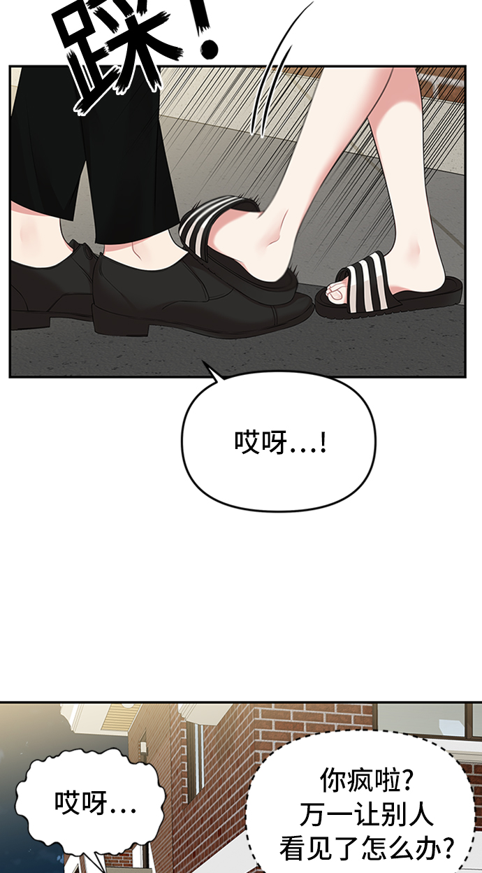第38话12