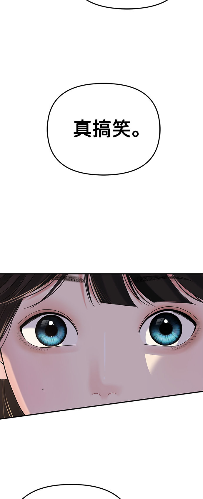 第100话48