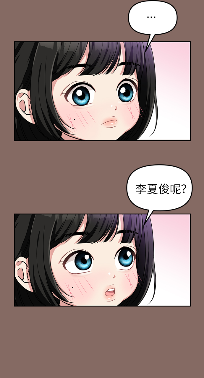 第2话22