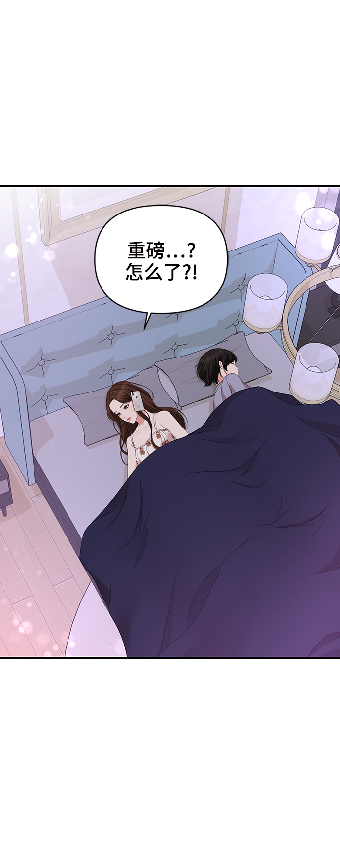 第60话78