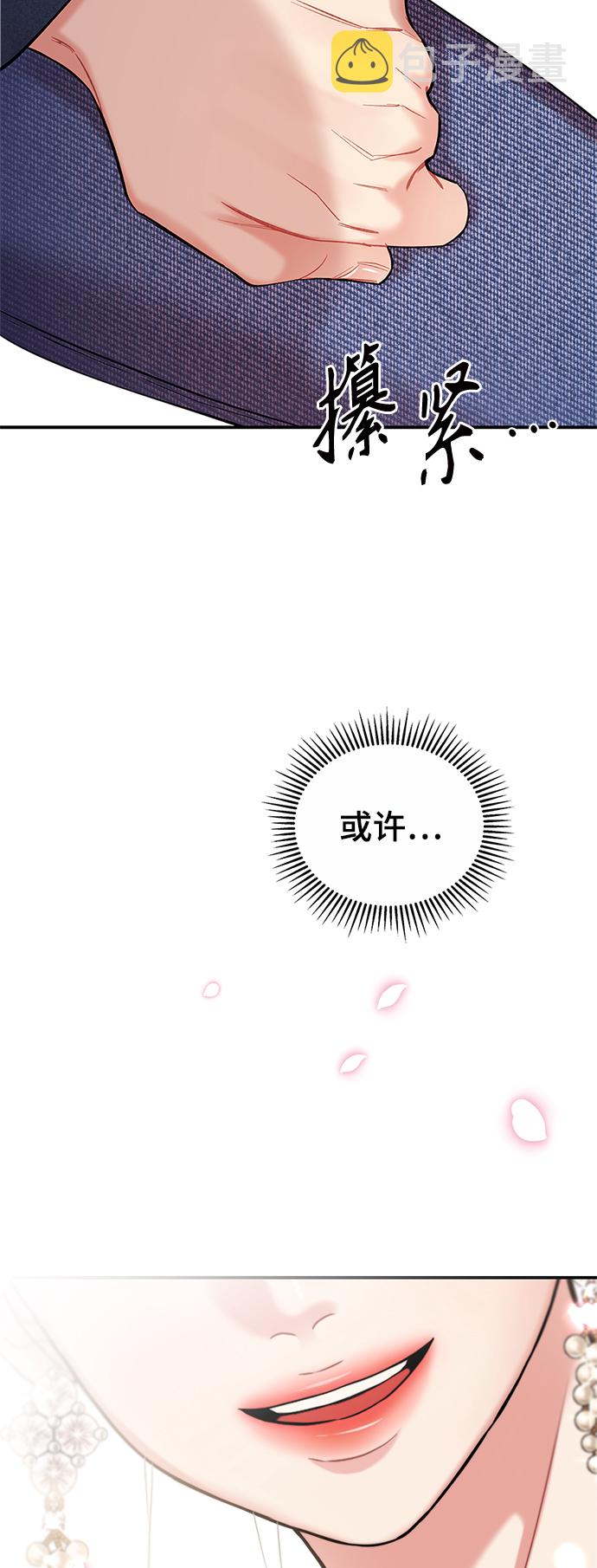 第74话60