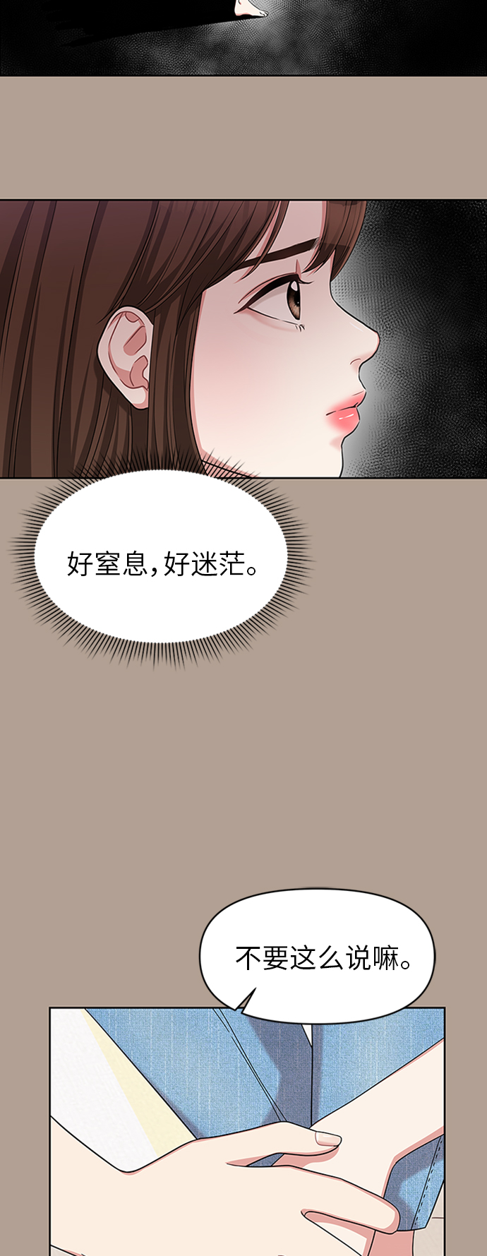 第12话22
