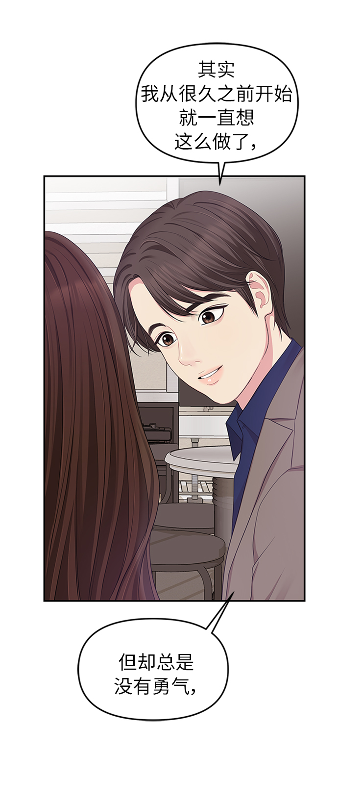 第23话63